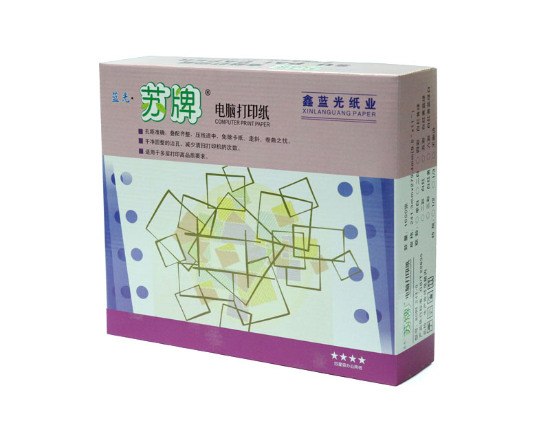 蘇牌電腦打印紙
