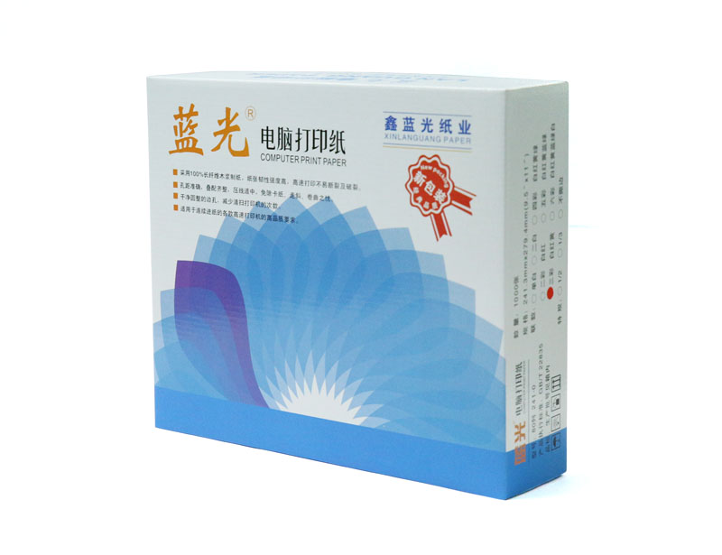 藍(lán)光電腦打印紙