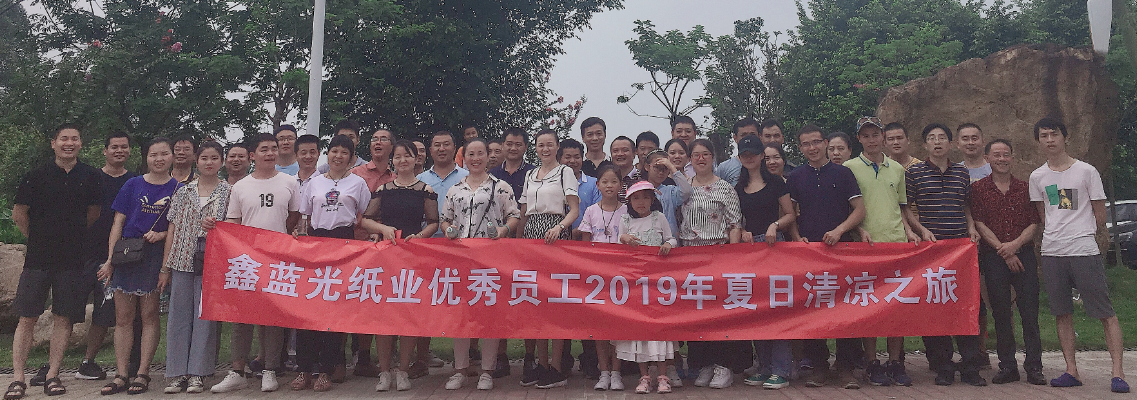 說(shuō)走就走，誰(shuí)讓你們?nèi)绱藘?yōu)秀之2019年夏日清涼之旅